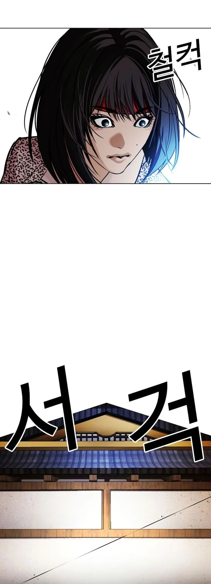 Halaman 70