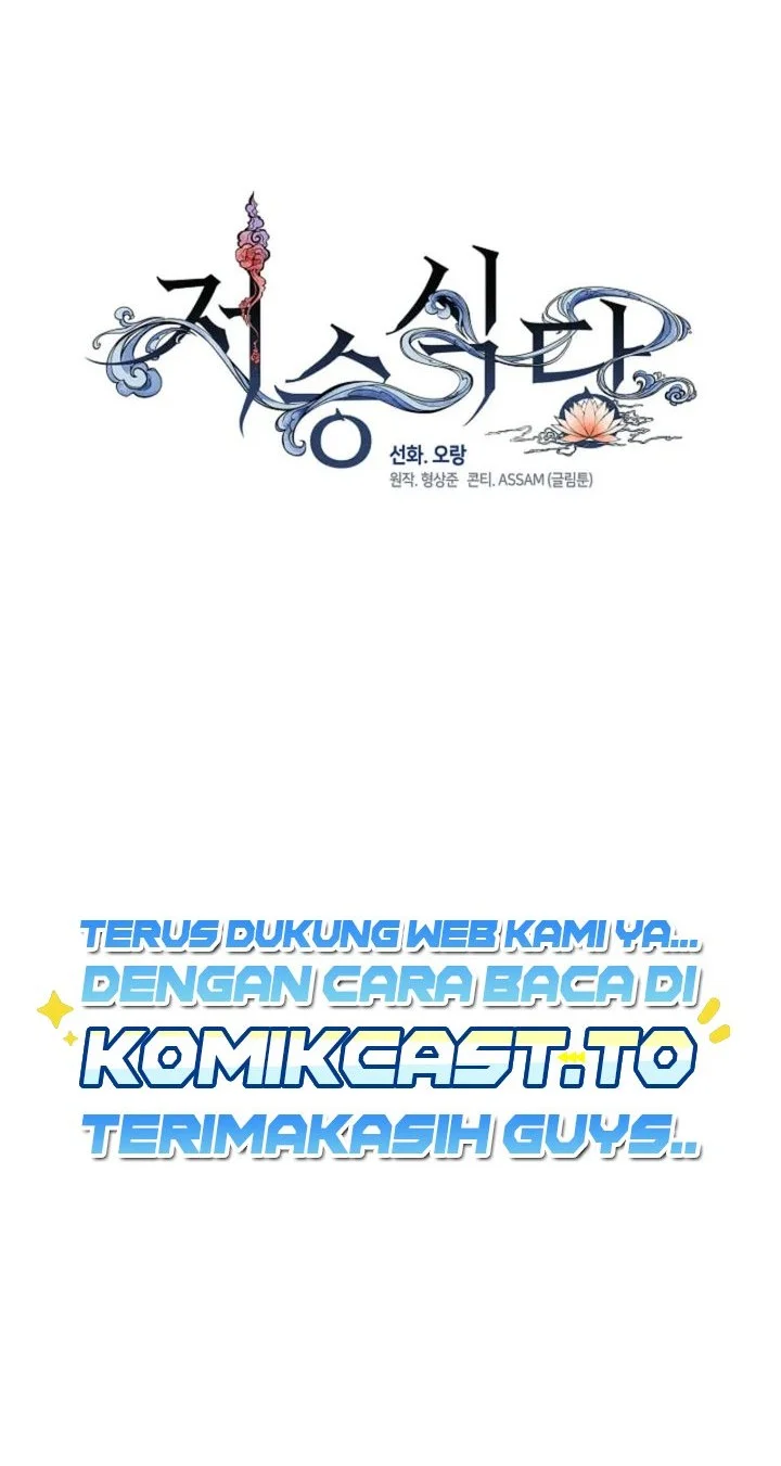 Halaman 108