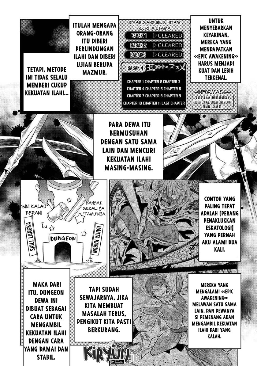 Halaman 82