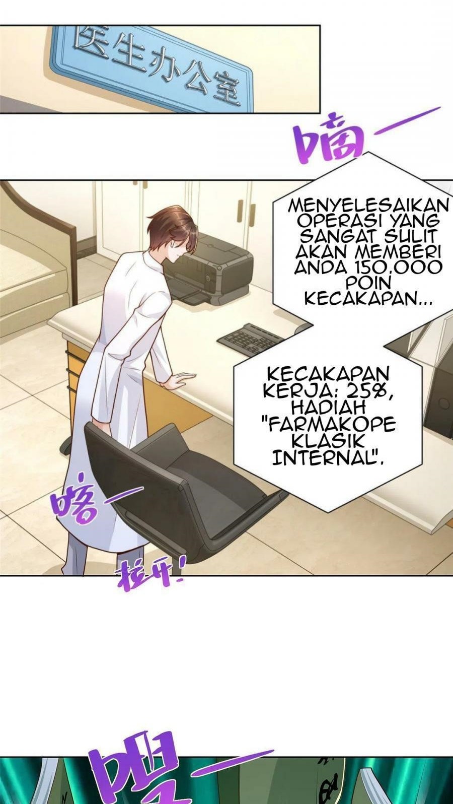 Halaman 23