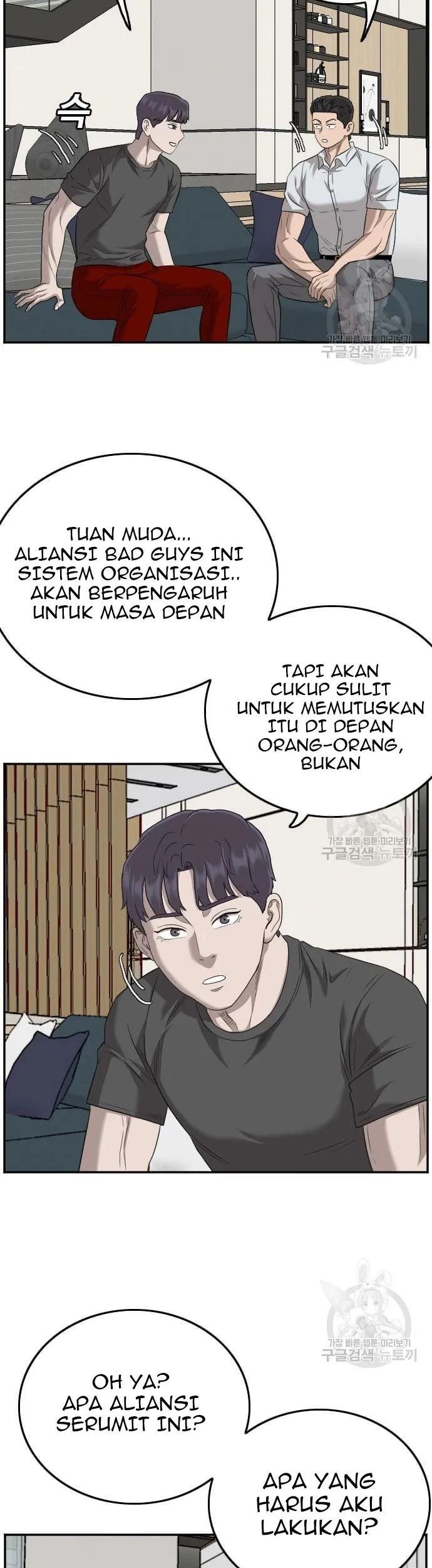 Halaman 54