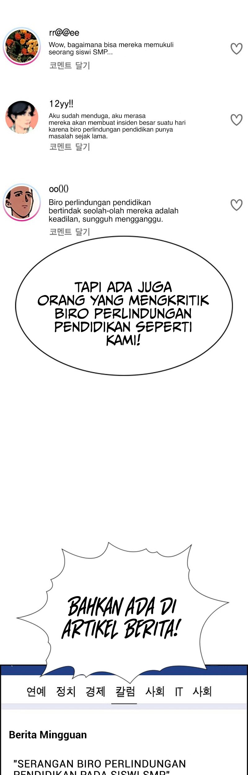 Halaman 109