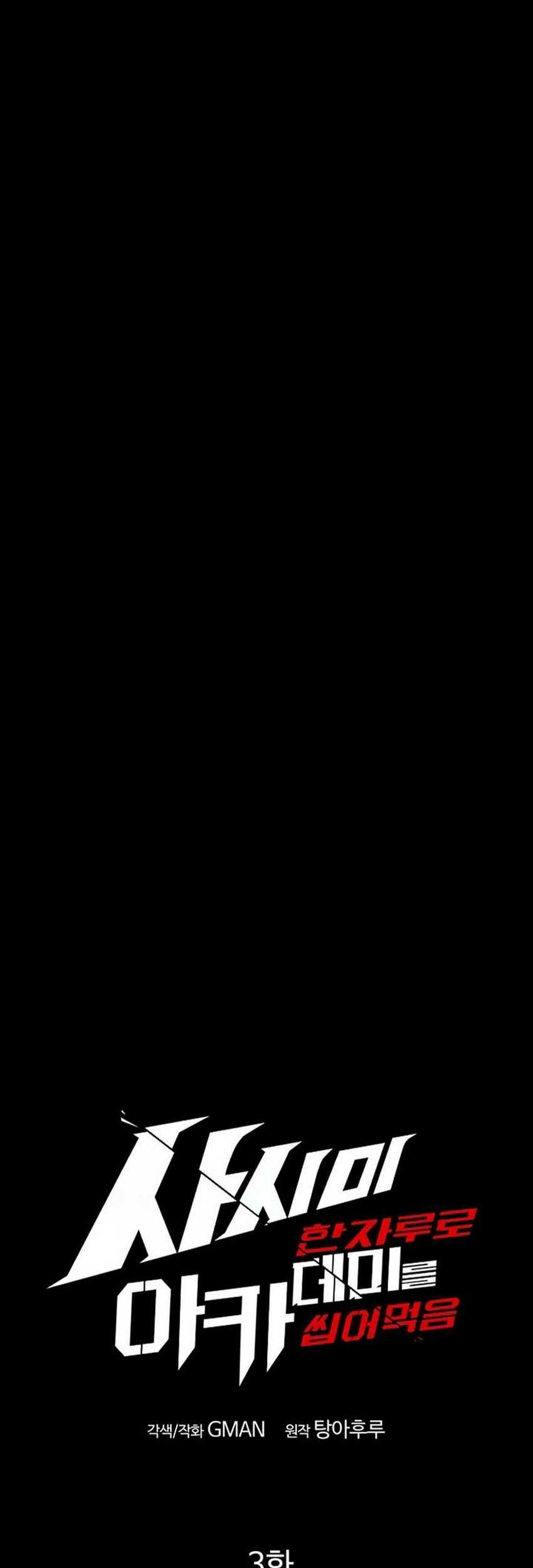 Halaman 367