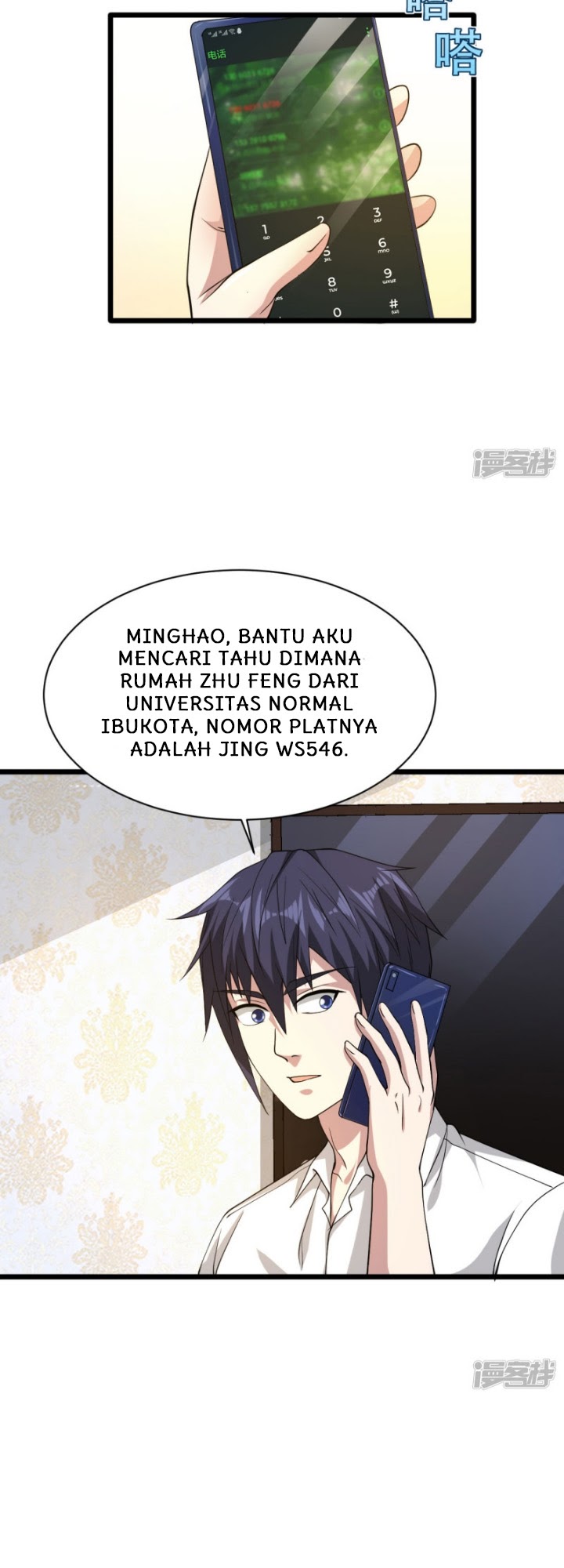 Halaman 212