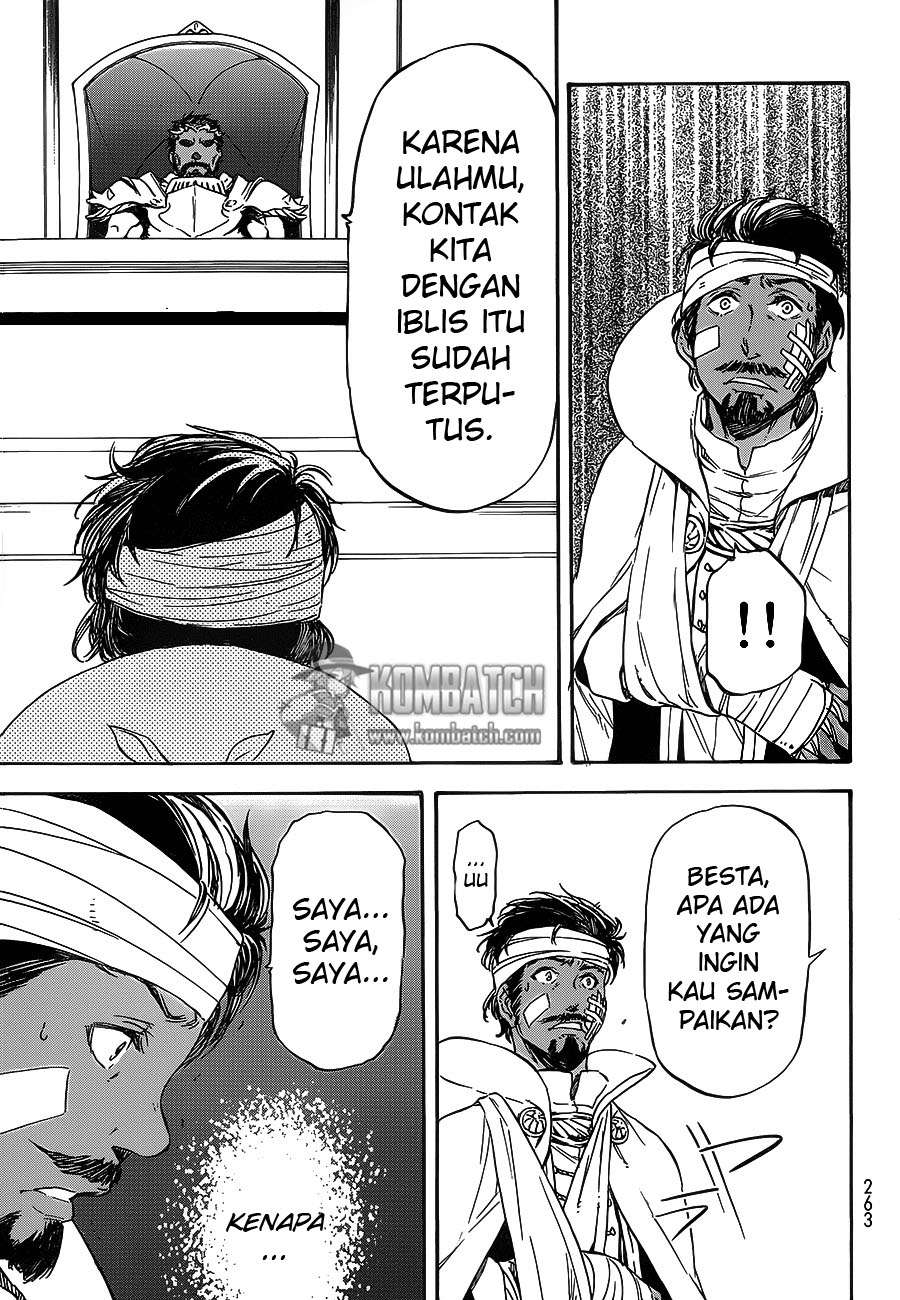 Halaman 254
