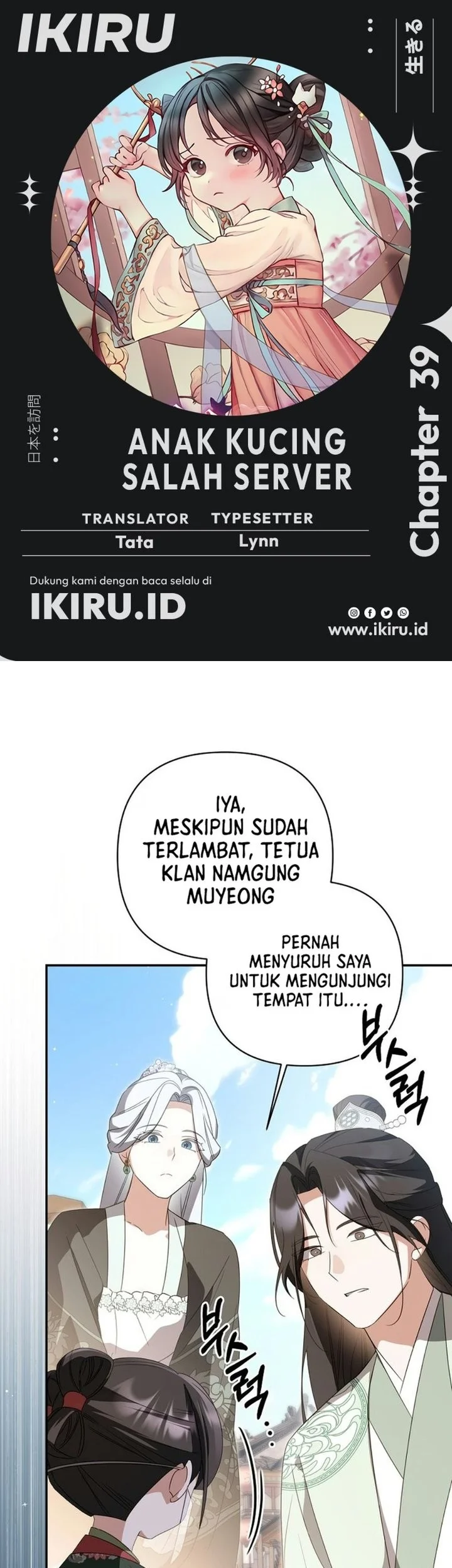 Halaman 377
