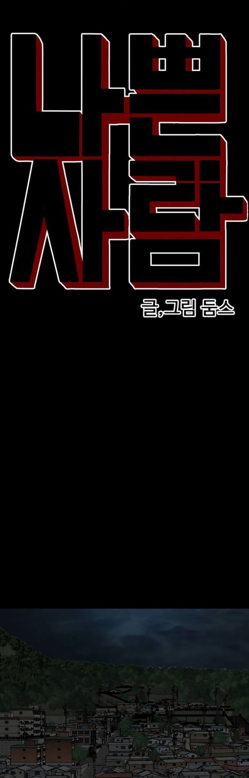 Halaman 131