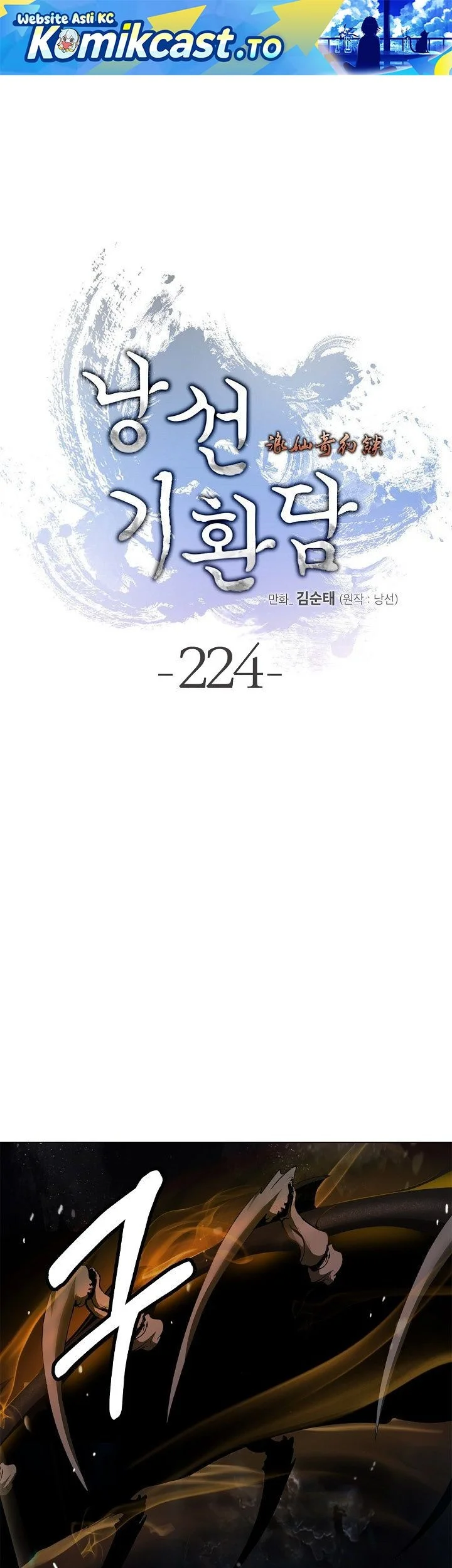 Halaman 230