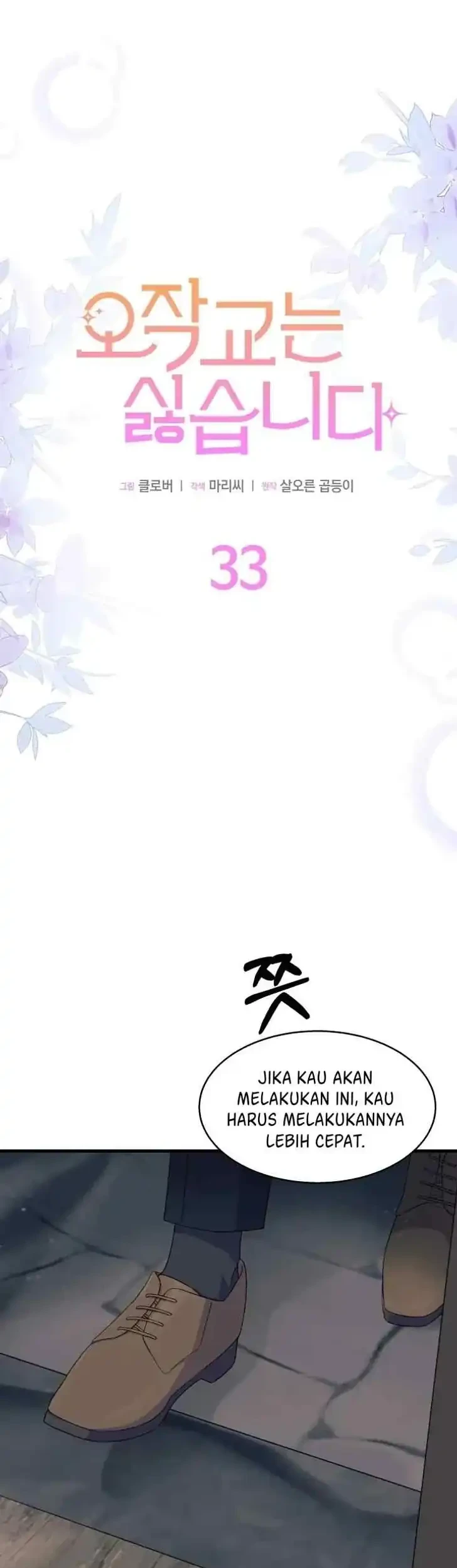Halaman 64