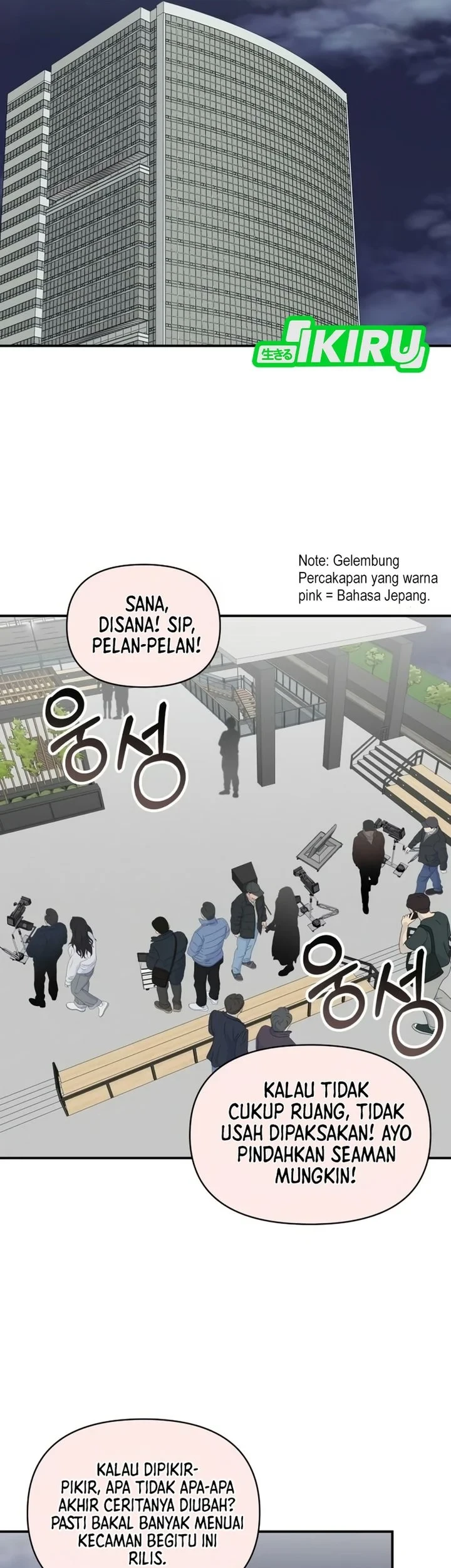 Halaman 79