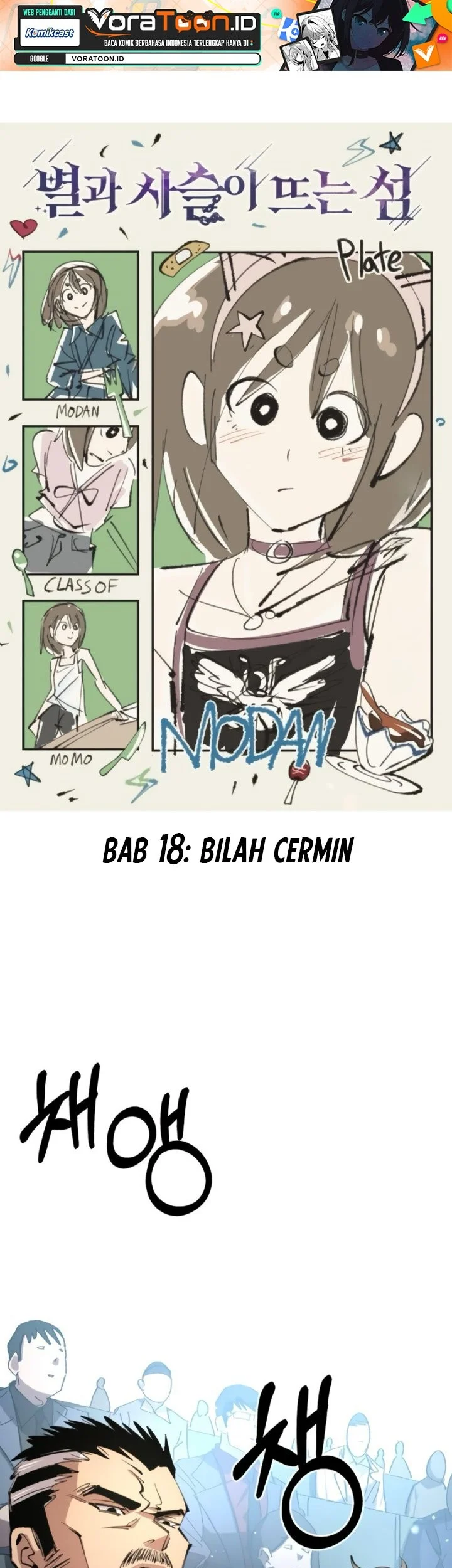 Halaman 167