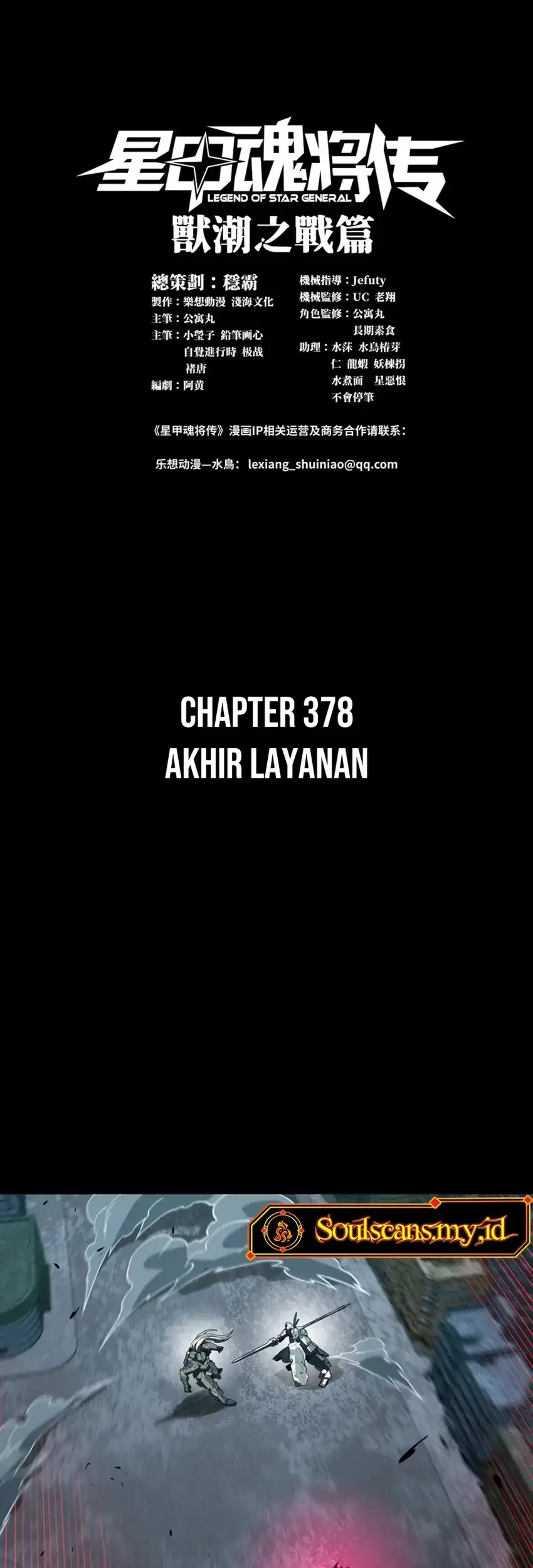Halaman 244