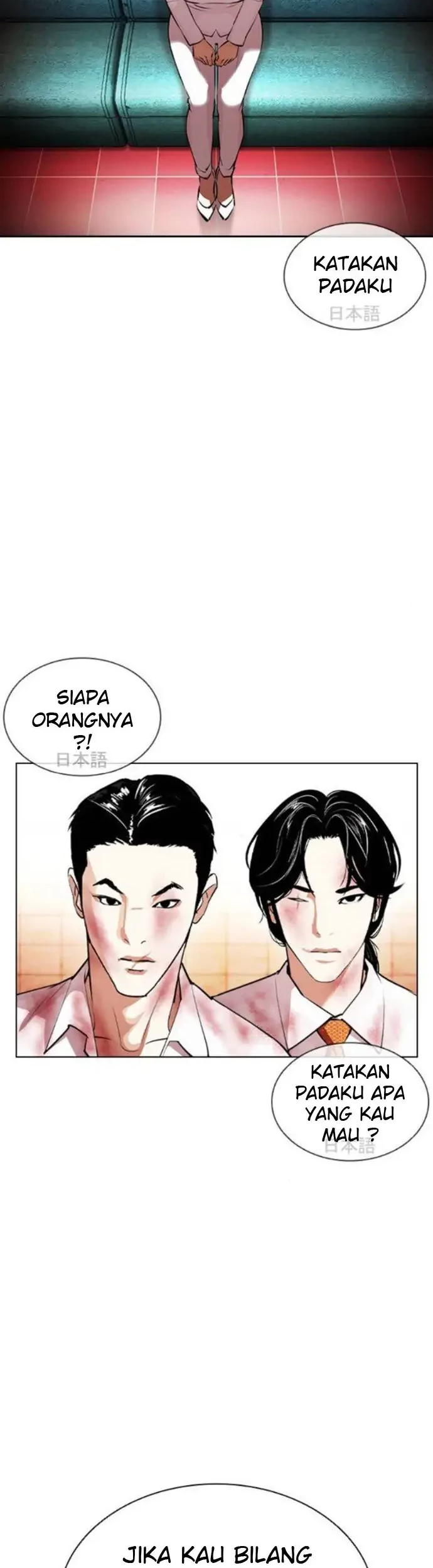 Halaman 5