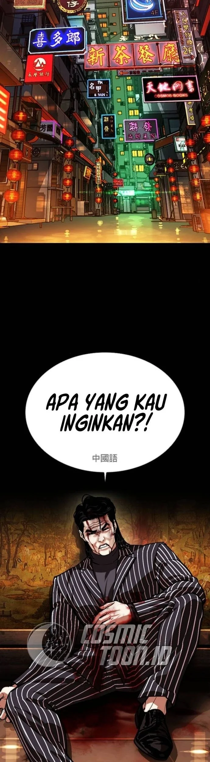 Halaman 205