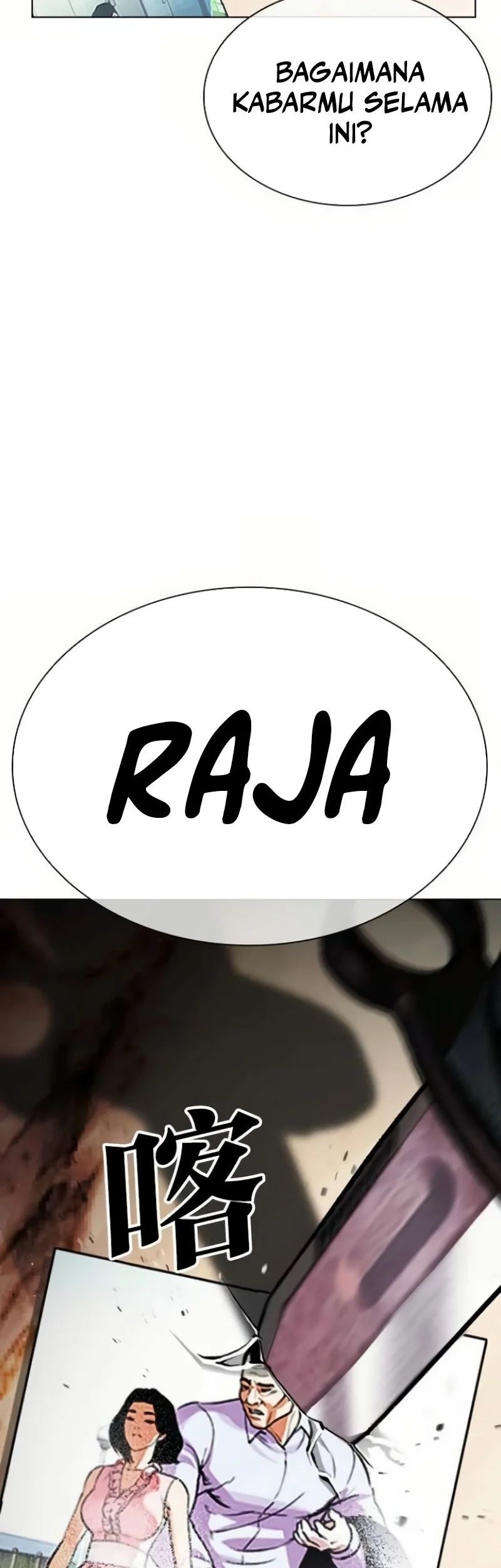 Halaman 184