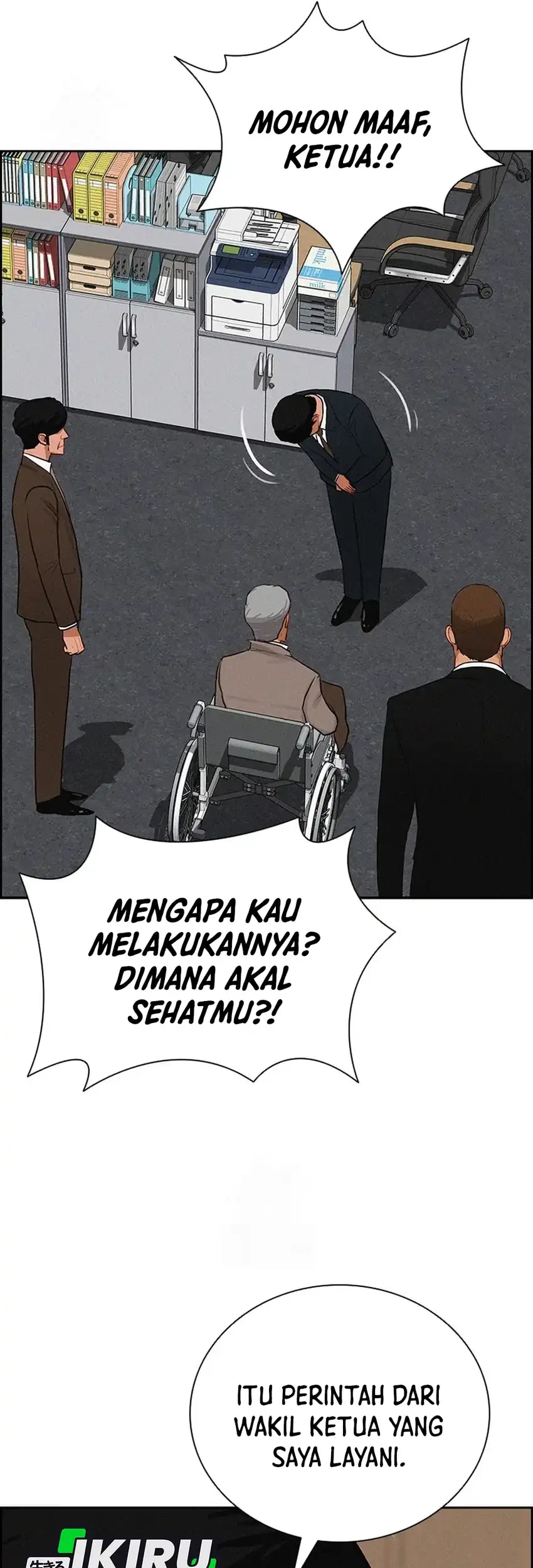 Halaman 231