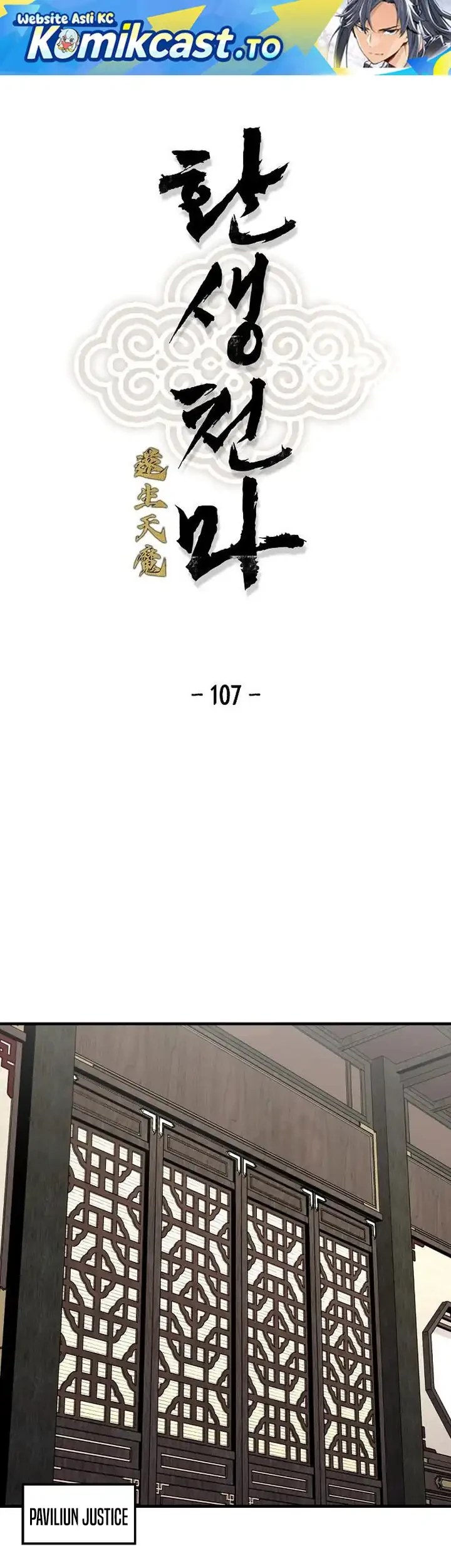 Halaman 117