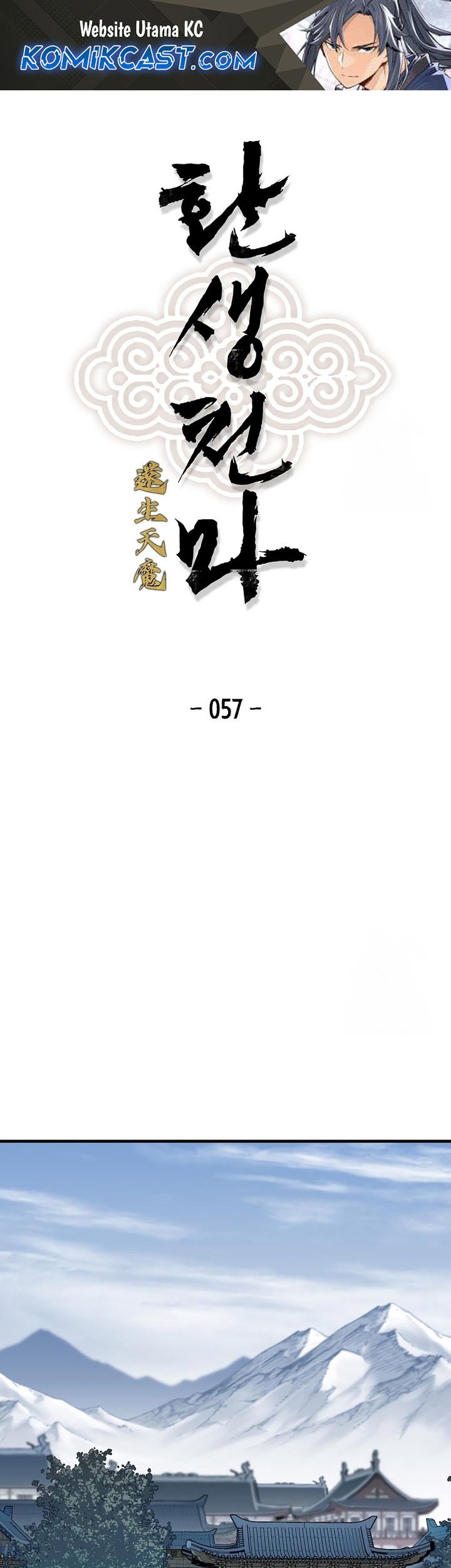 Halaman 74