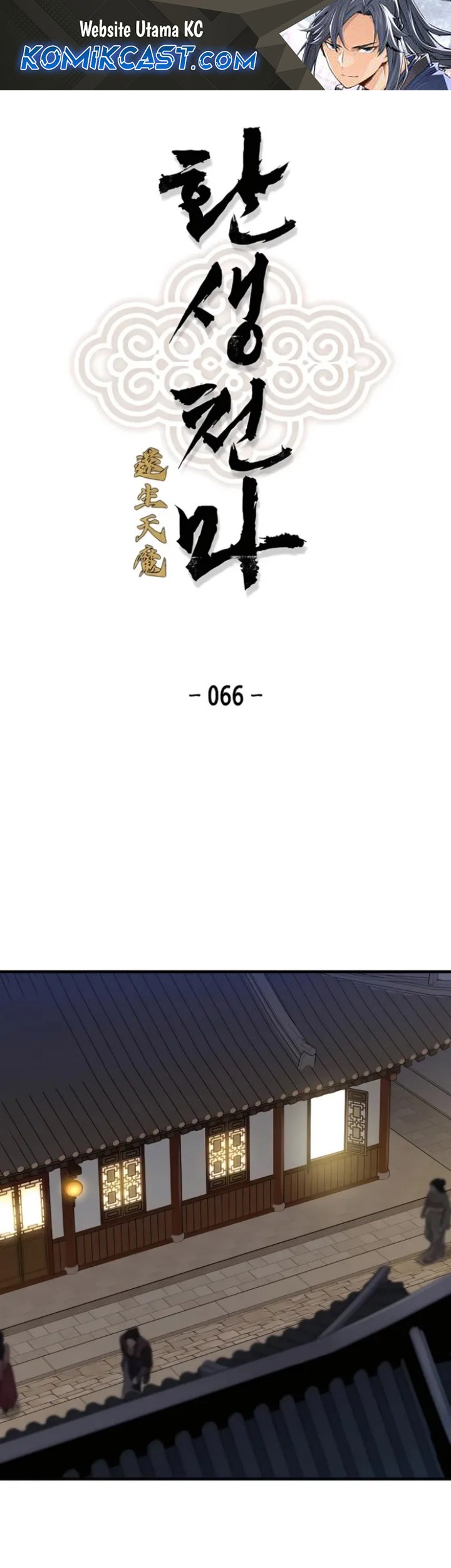 Halaman 557