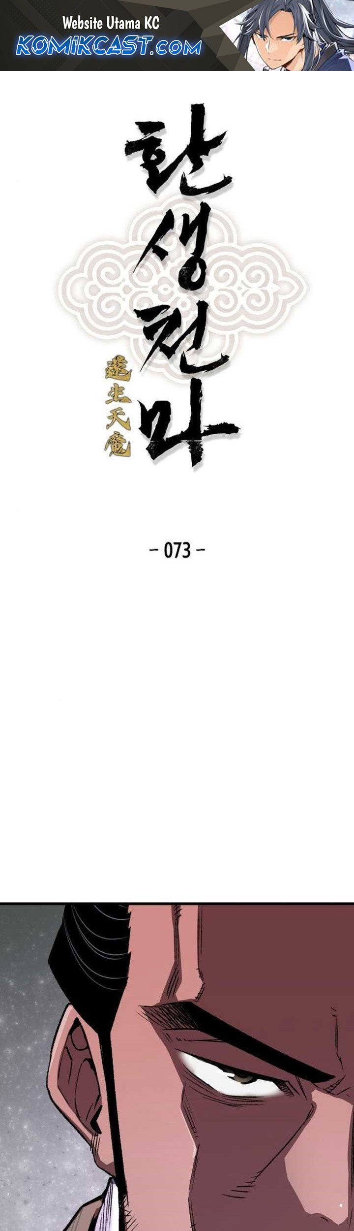 Halaman 82
