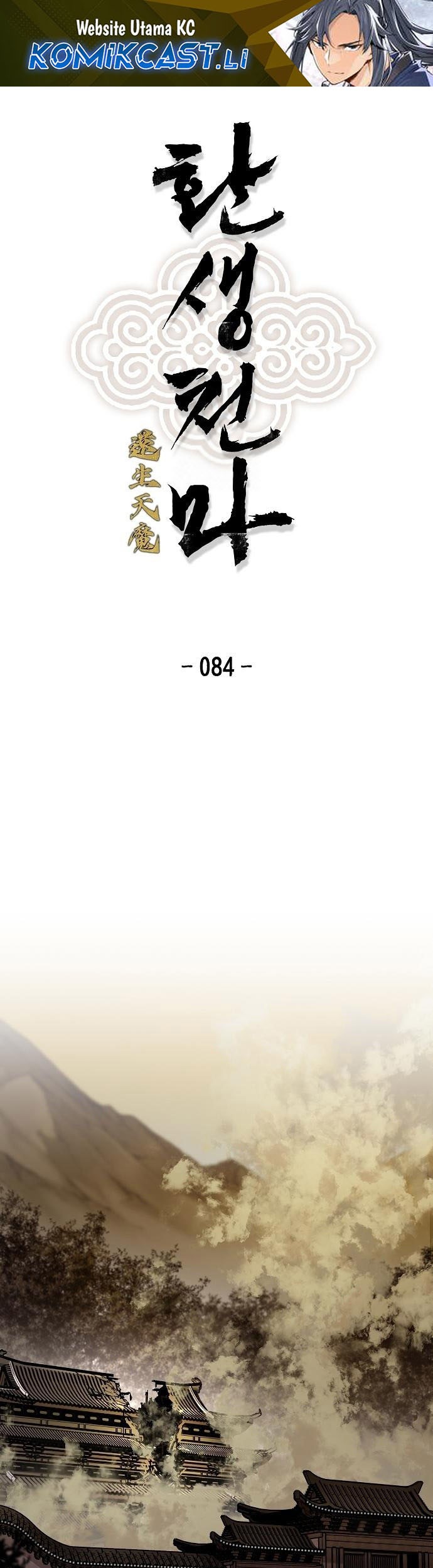 Halaman 79