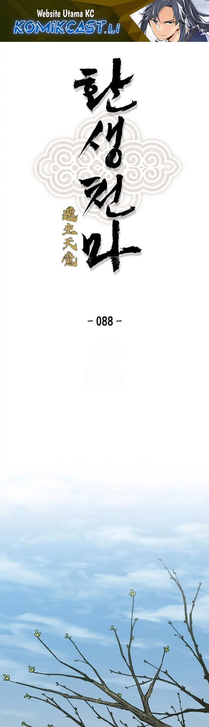 Halaman 85