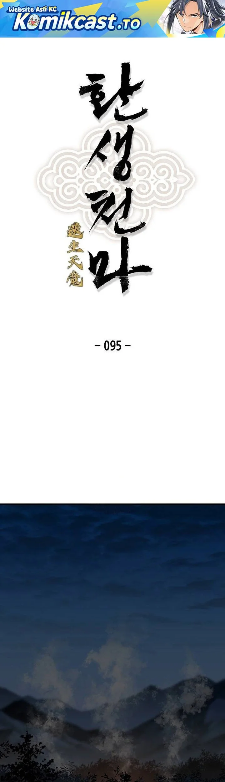 Halaman 87