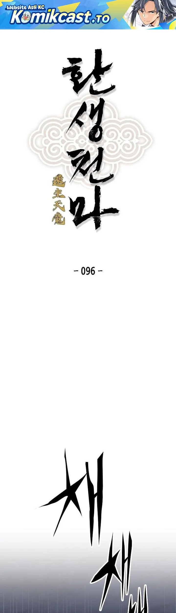 Halaman 463