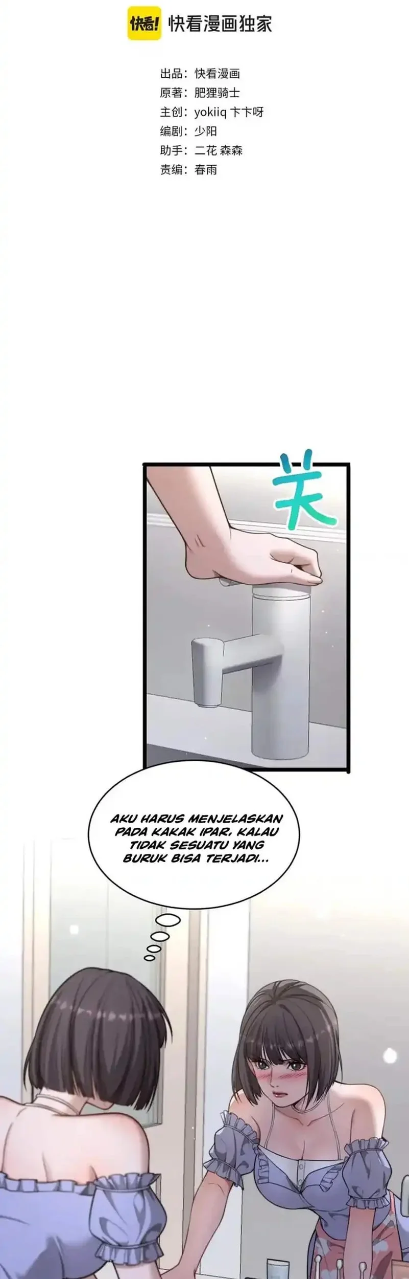 Halaman 211