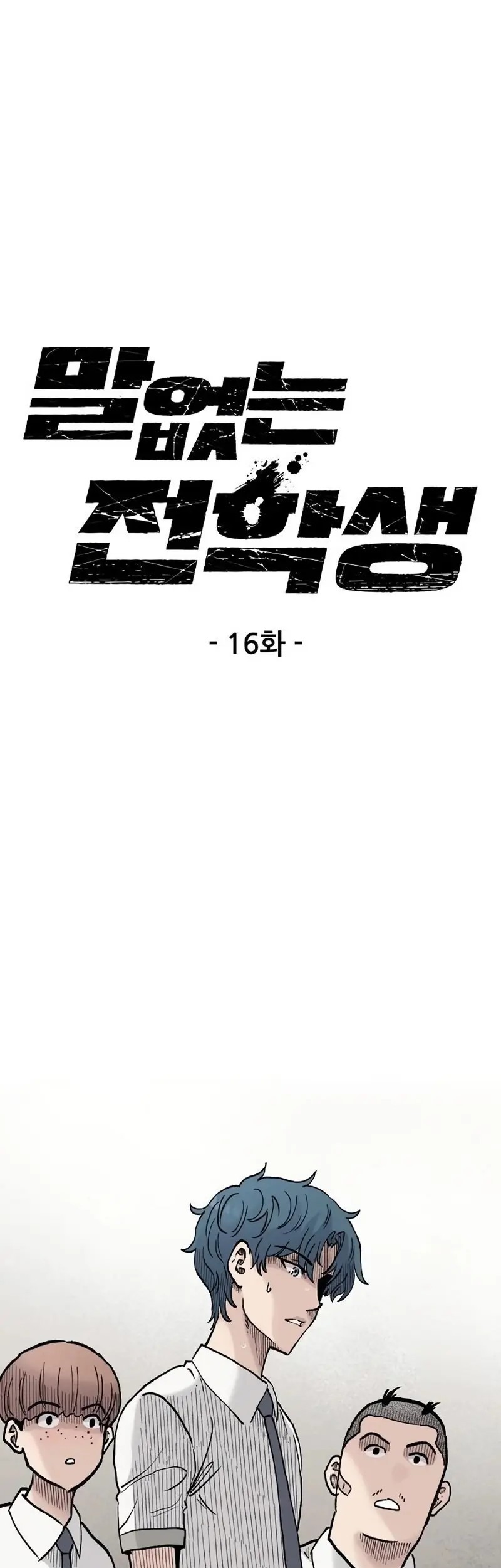 Halaman 58