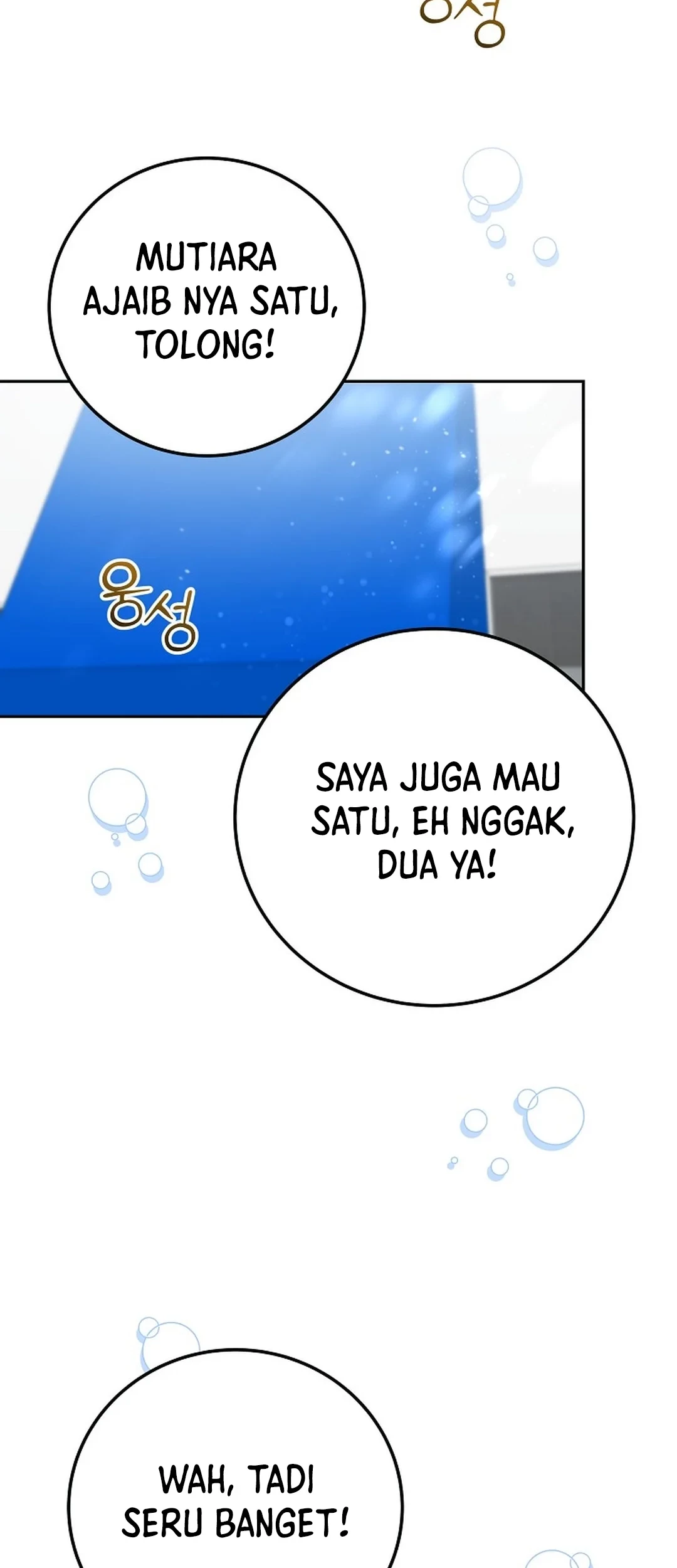 Halaman 251