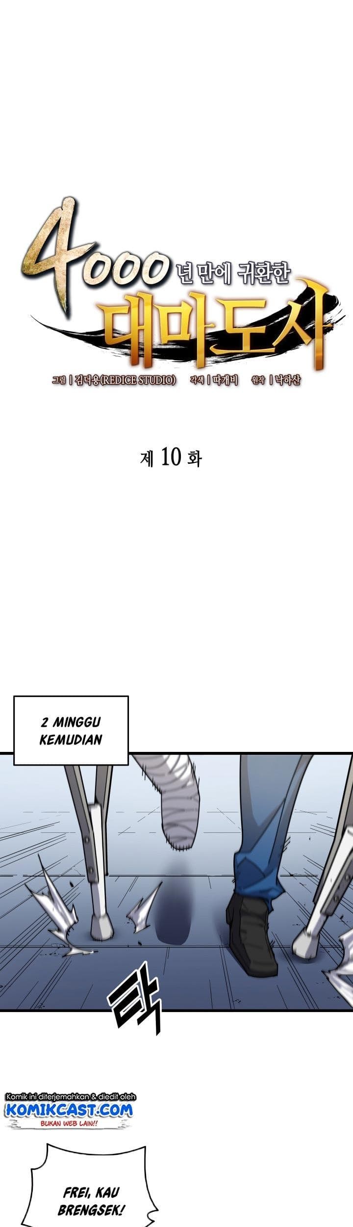 Halaman 109