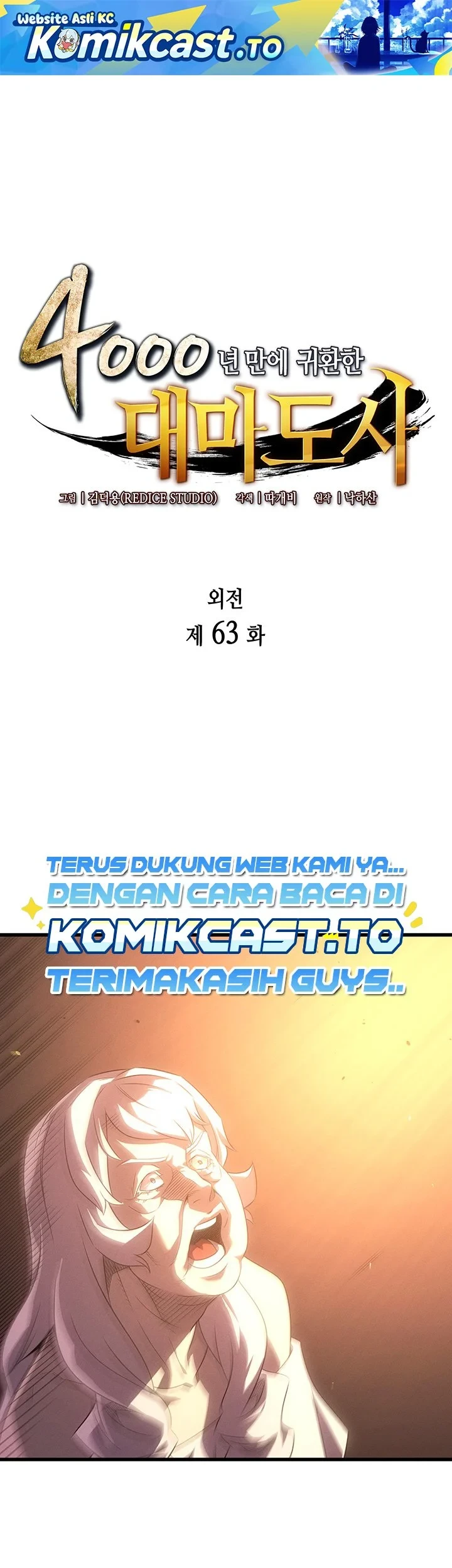 Halaman 124