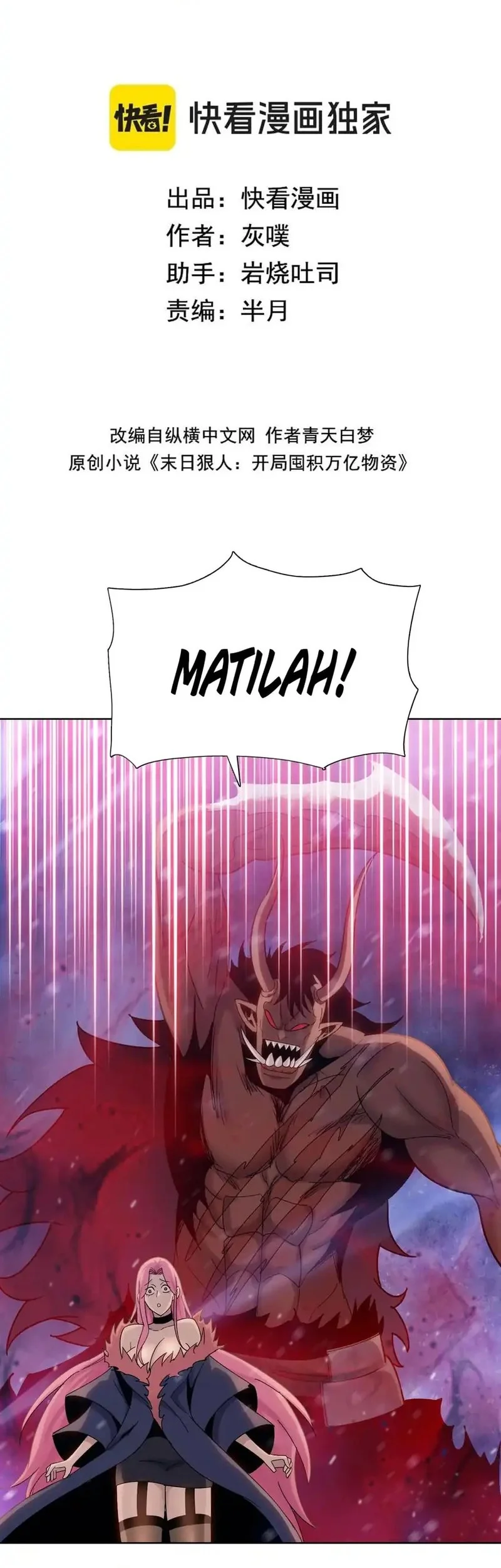 Halaman 164