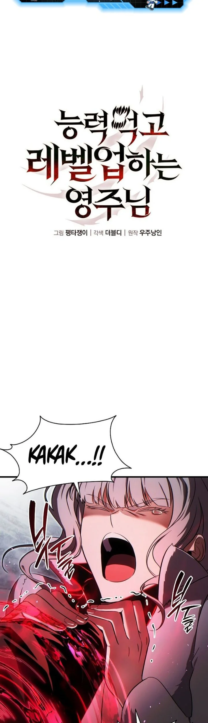 Halaman 77