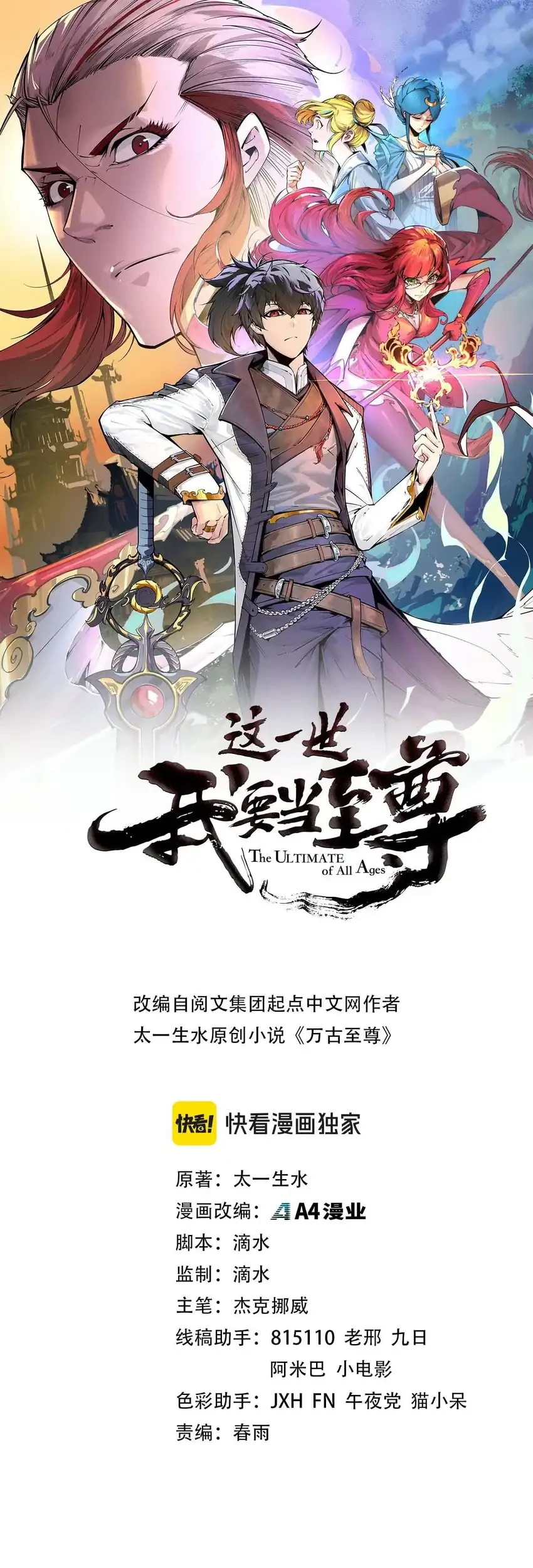 Halaman 64