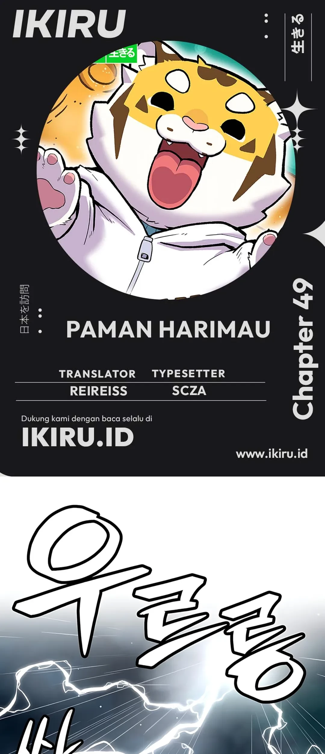 Halaman 473