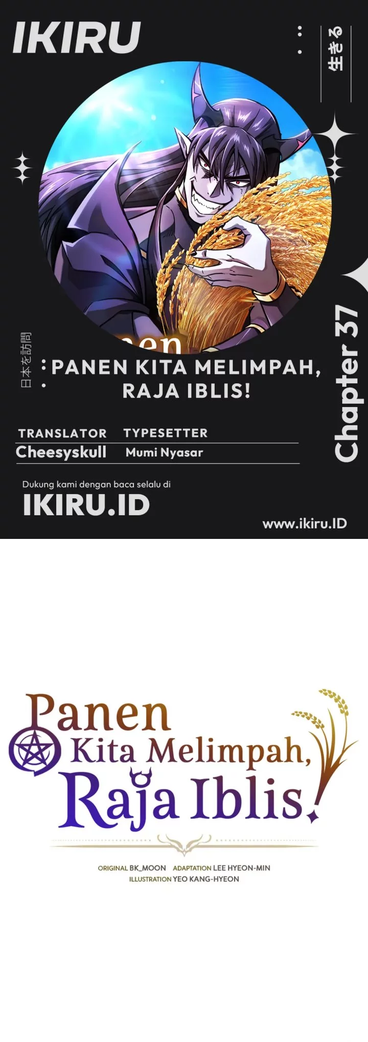 Halaman 124