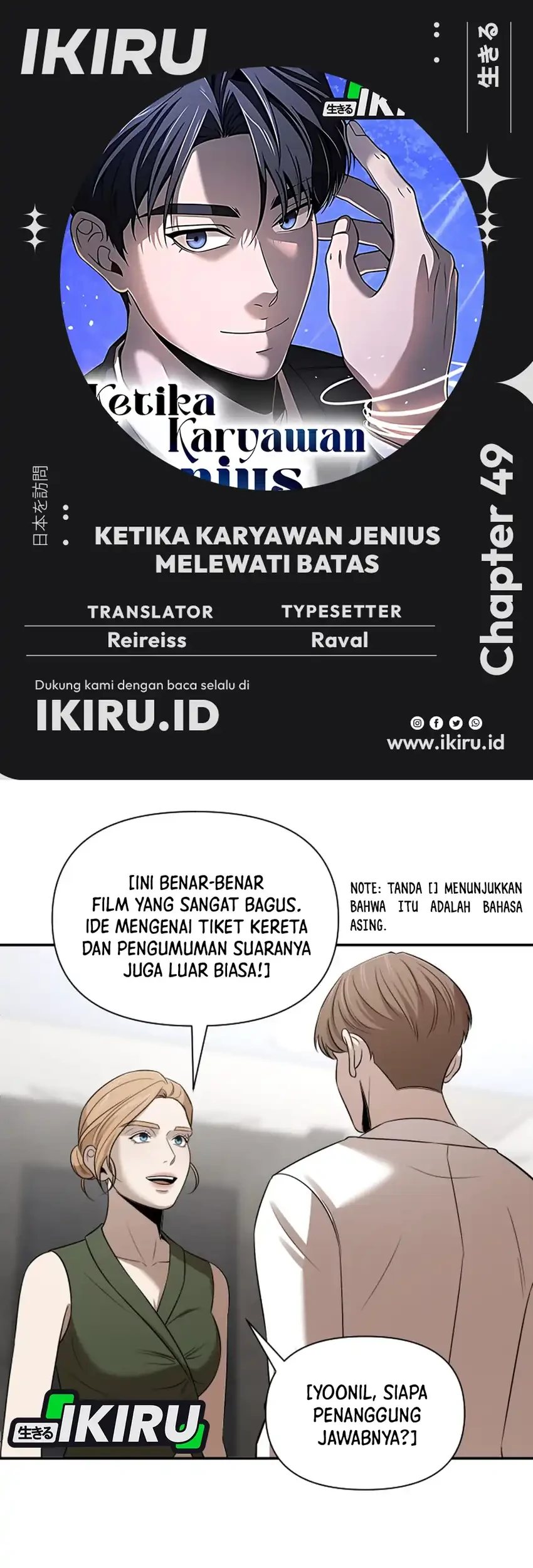 Halaman 207