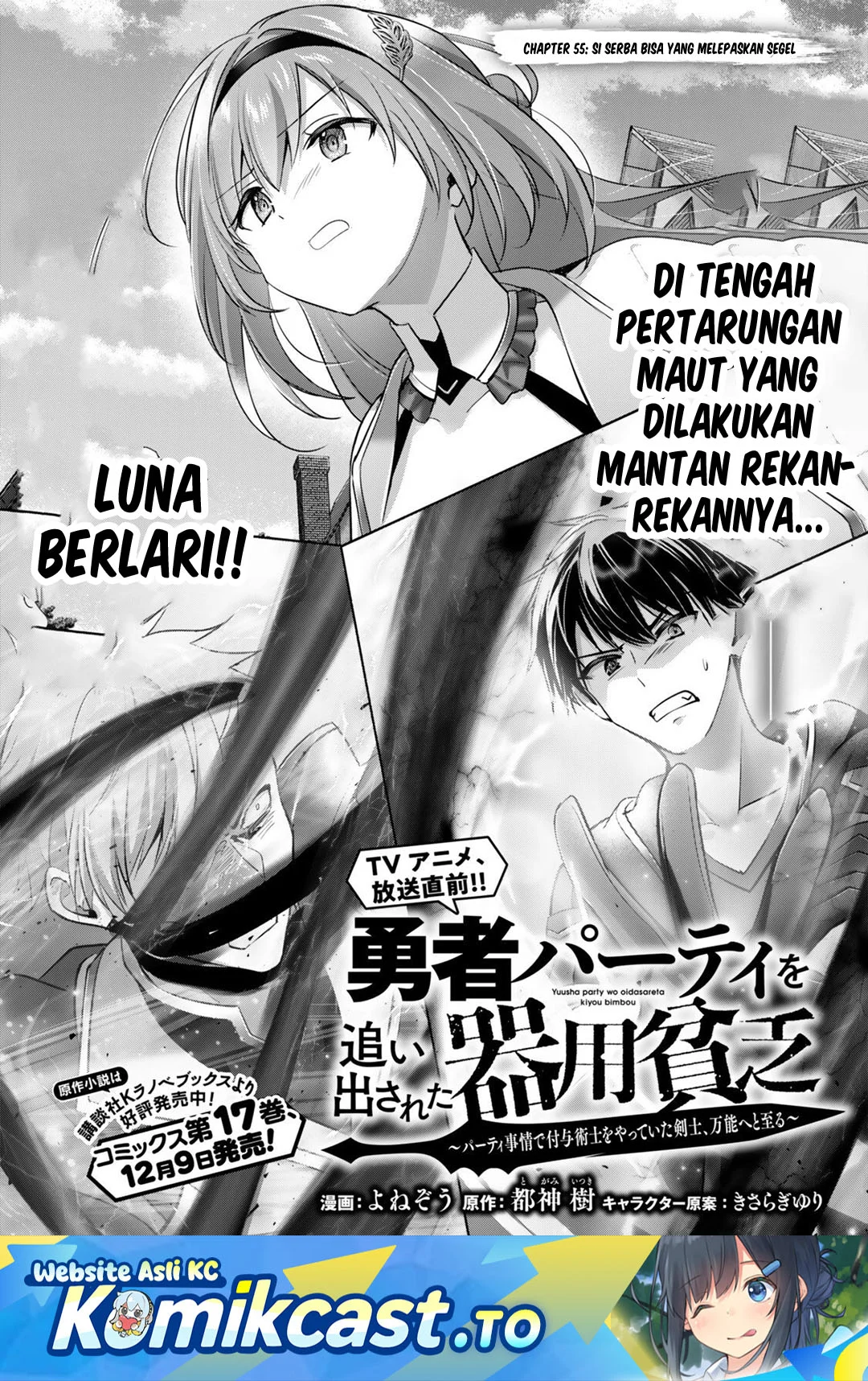 Halaman 120
