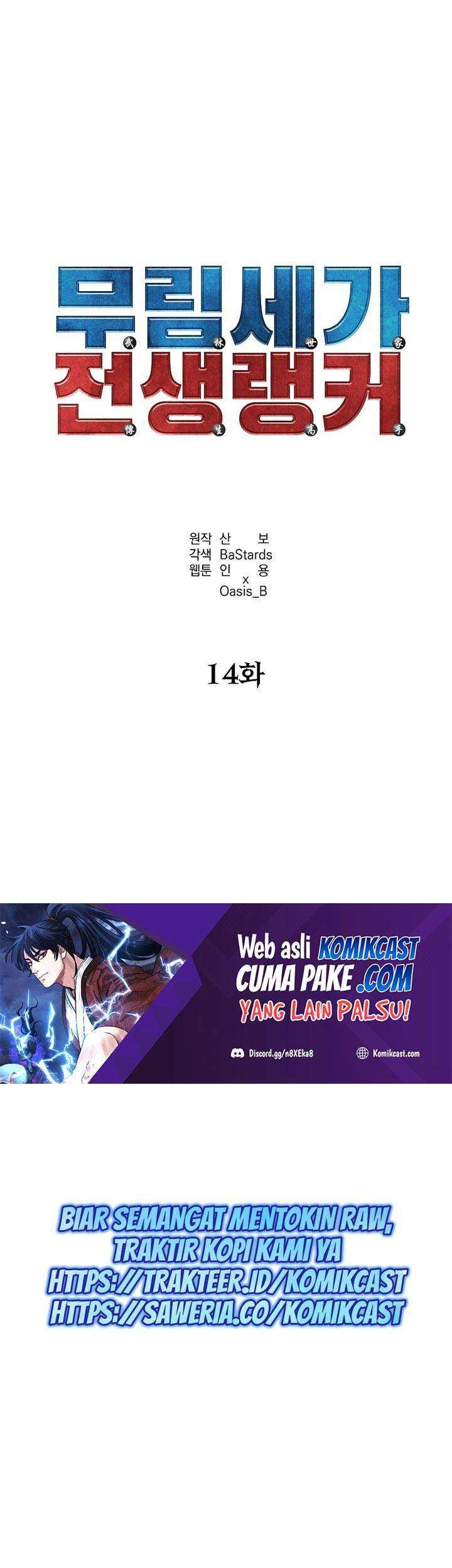 Halaman 125