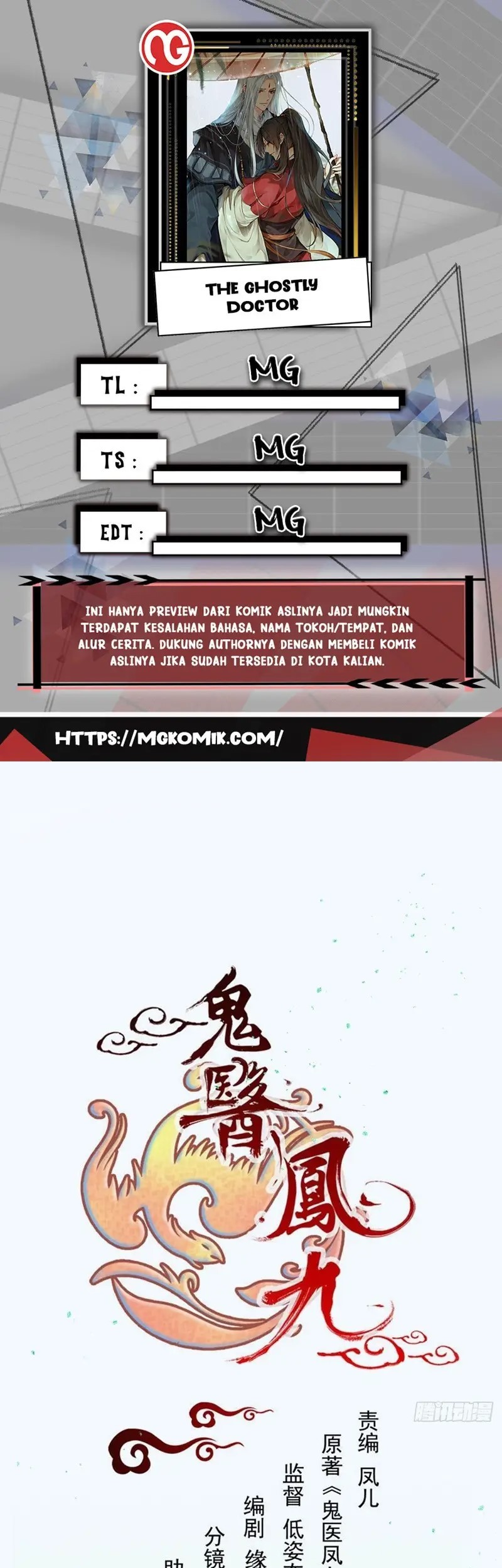 Halaman 73