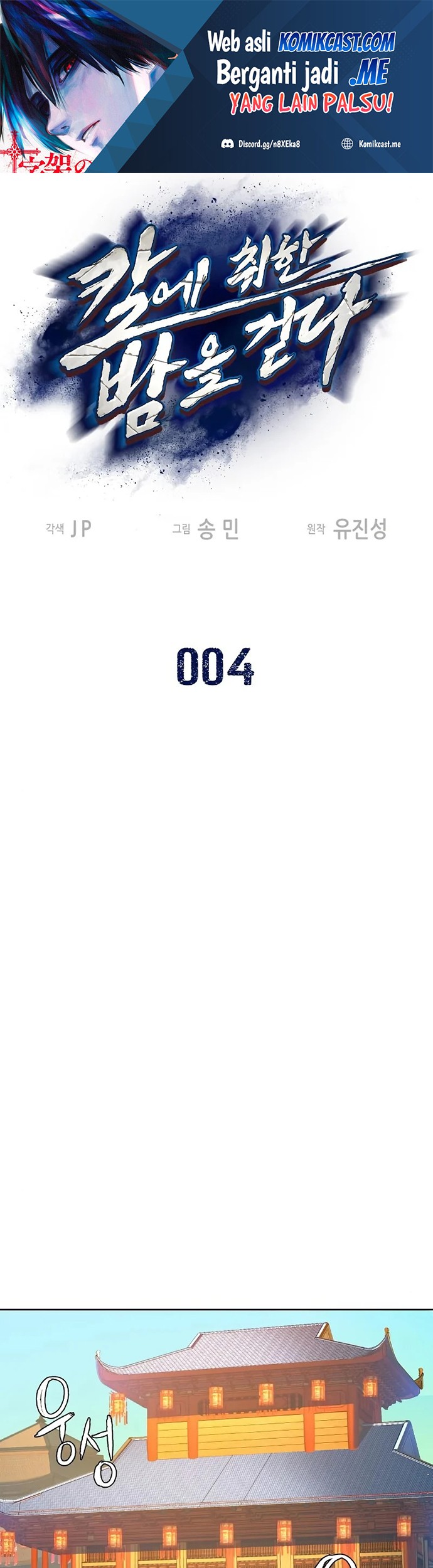 Halaman 59
