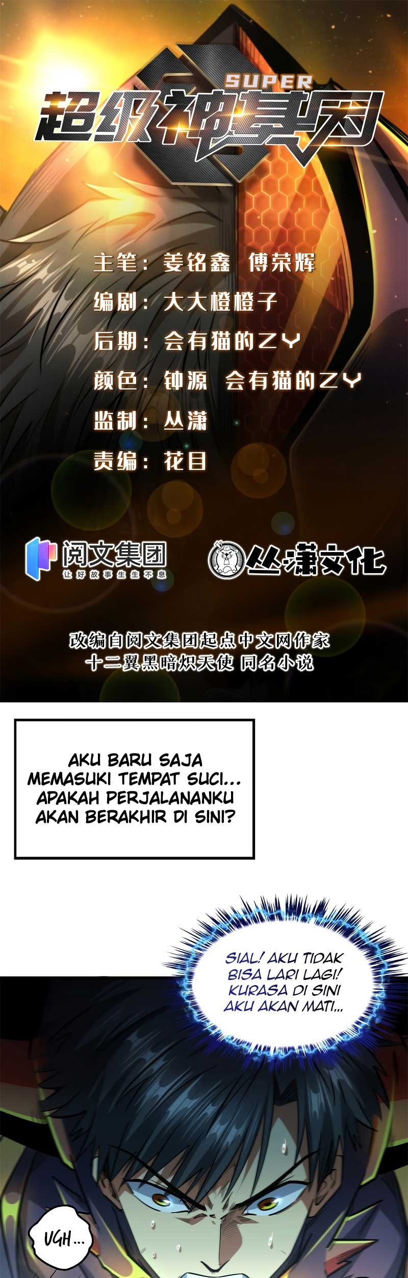 Halaman 81