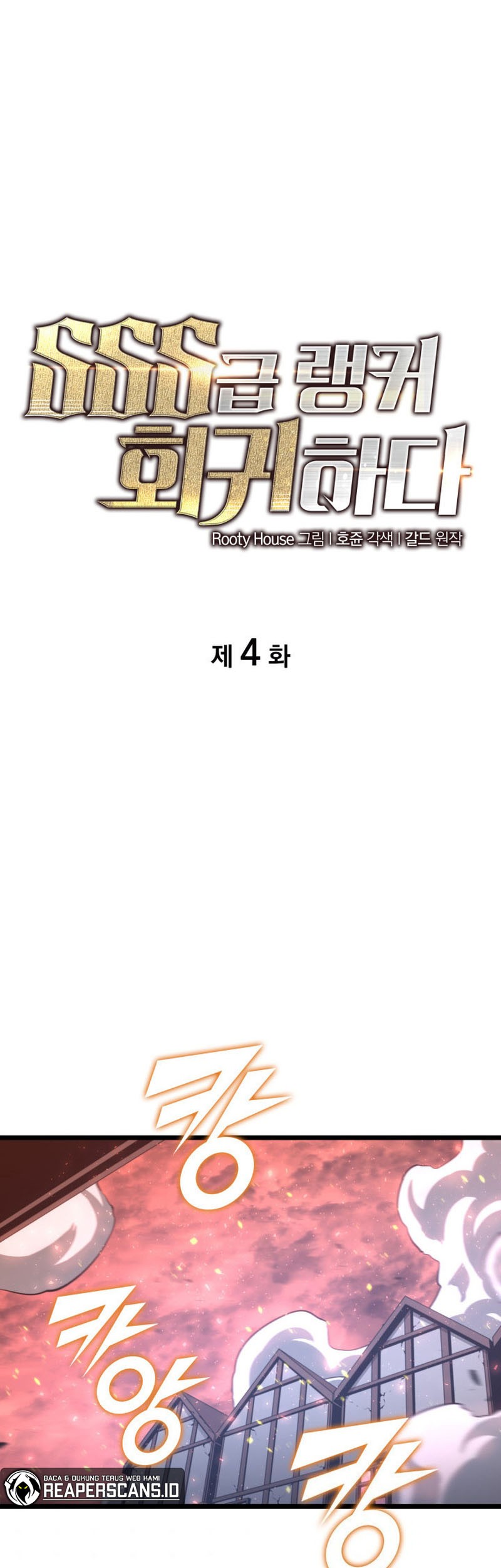 Halaman 137
