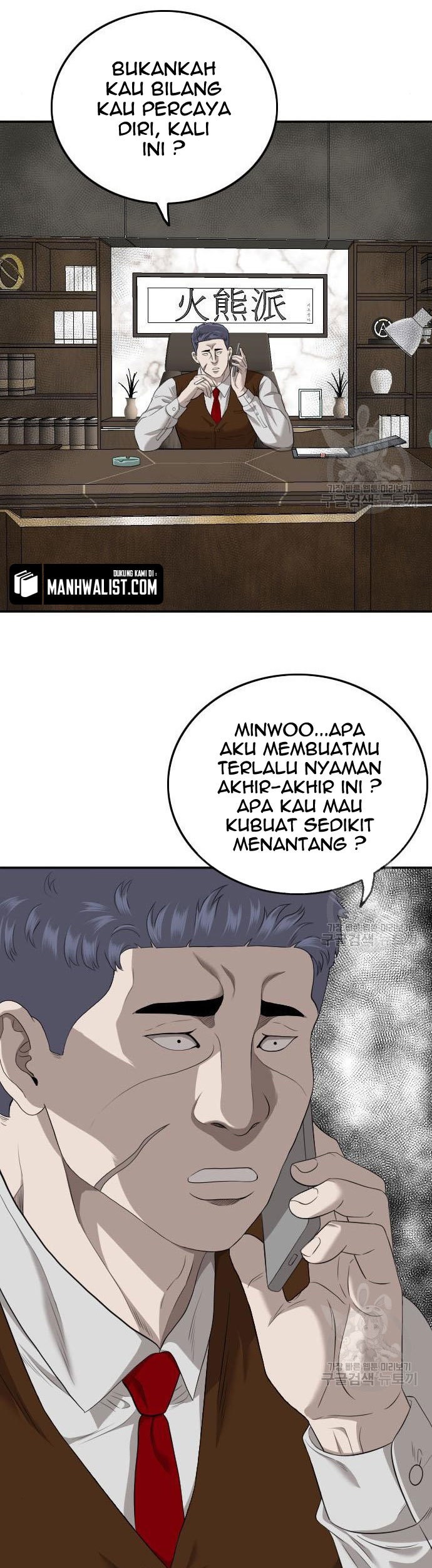 Halaman 69