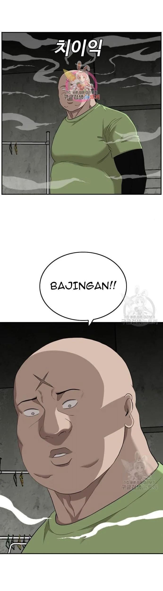 Halaman 71