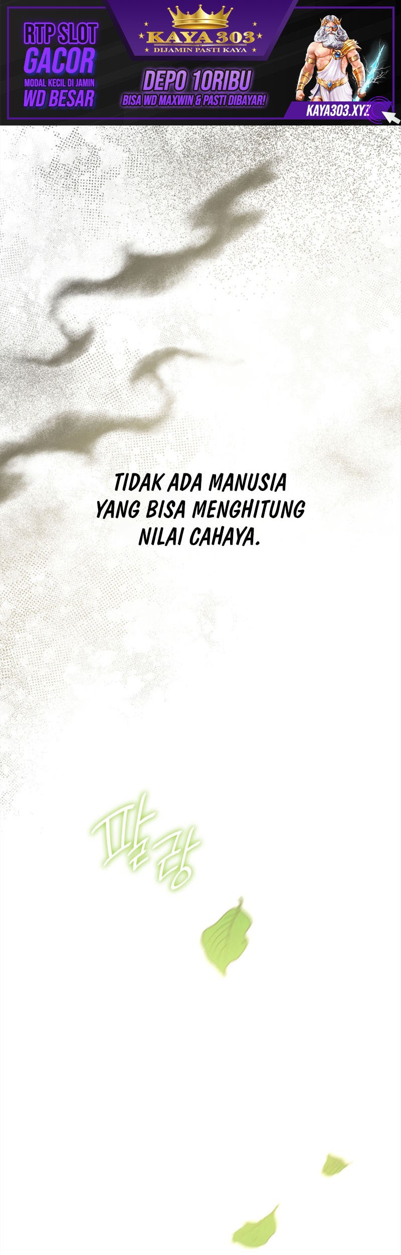 Halaman 73