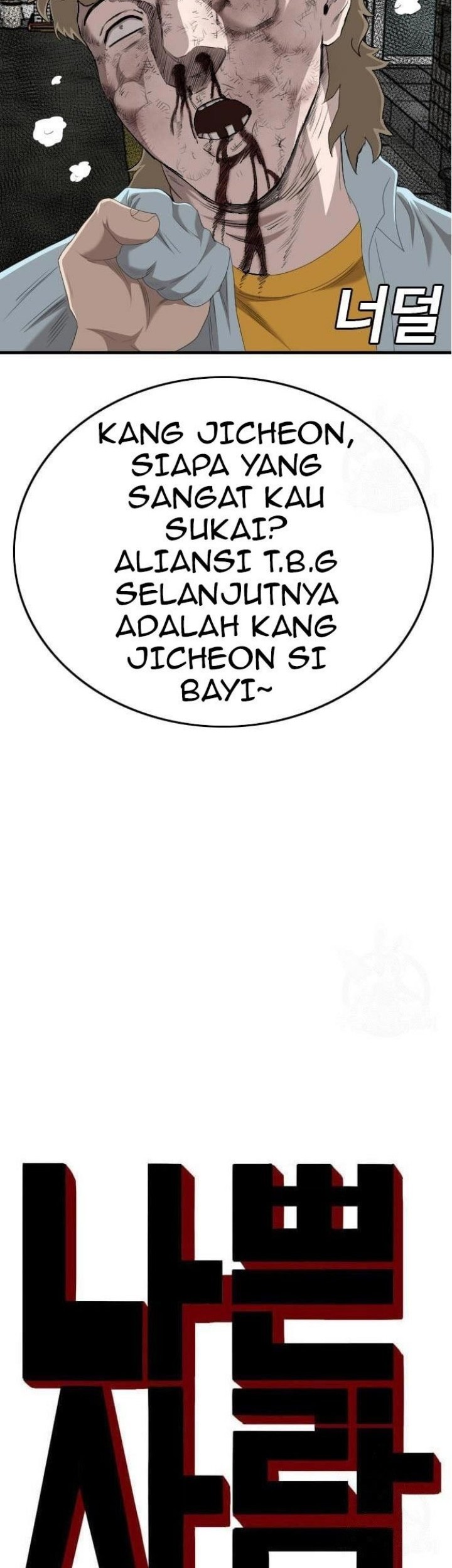 Halaman 651