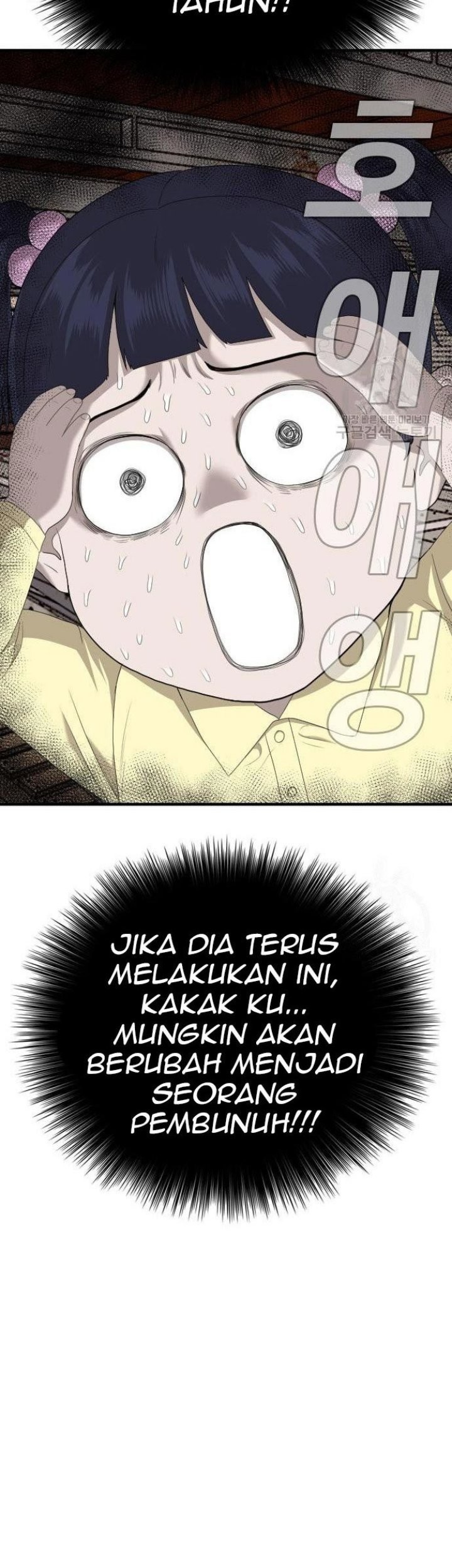 Halaman 109